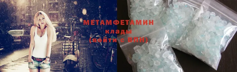 Какие есть наркотики Пермь Гашиш  Cocaine  Меф мяу мяу  Канабис 