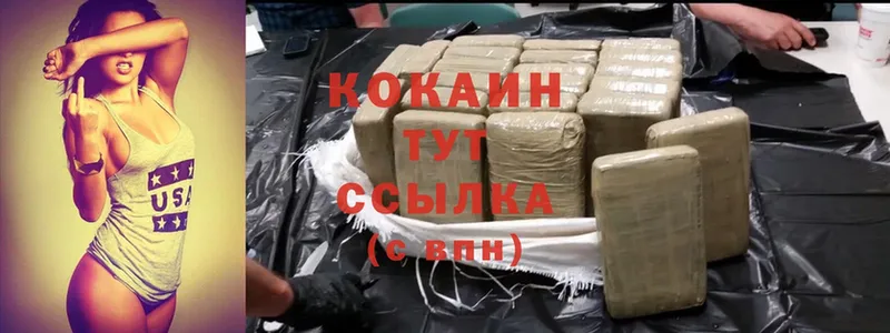 МЕГА как зайти  Пермь  Cocaine Колумбийский  где найти наркотики 